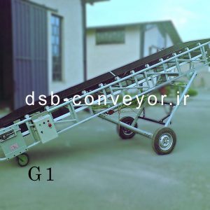 تسمه نوار نقاله